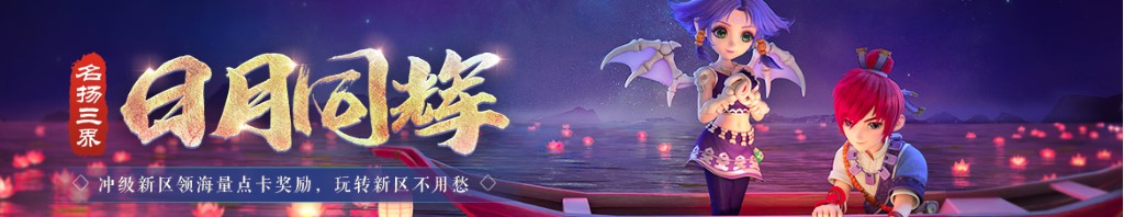 庐山电话